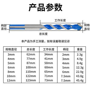 Brocas Multiusos Pai Ruixing, Métricas, con Vástago Hexagonal, Recubiertas de TiCN, para Metales No Ferrosos - Product Image 2
