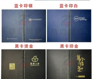 Personnalisable pas cher Sublimation A5 cahiers à spirale couverture en cuir voyageurs couverture rigide Journal gros planificateur fournitures - Product Image 6