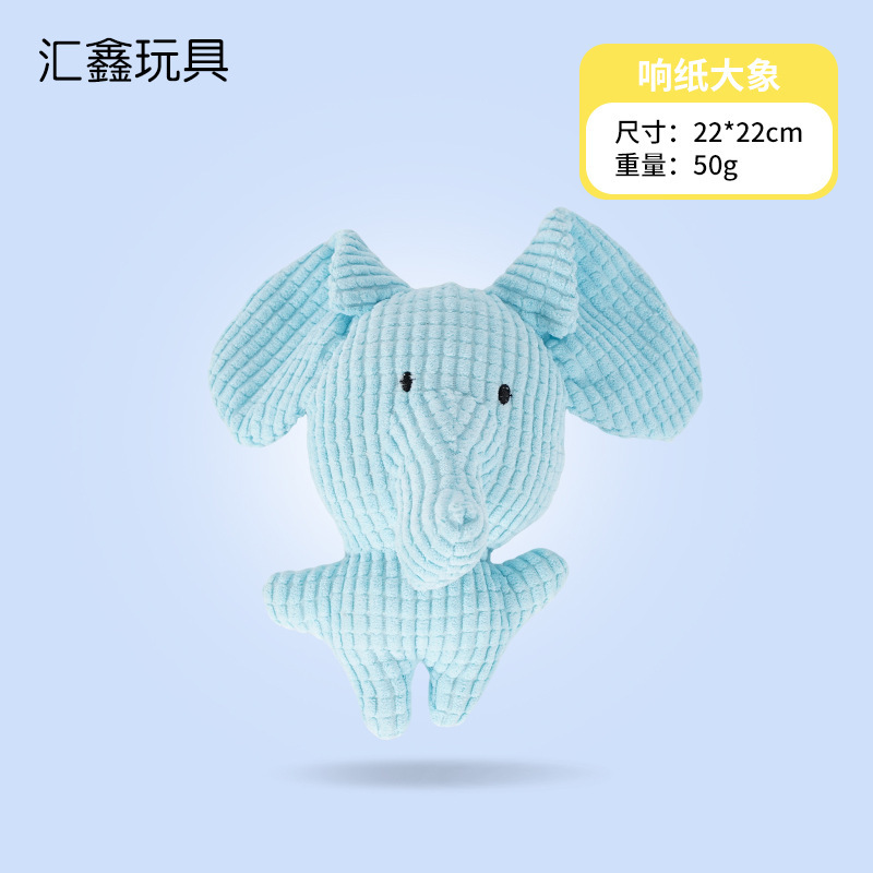 Éléphant [Papier à plier]