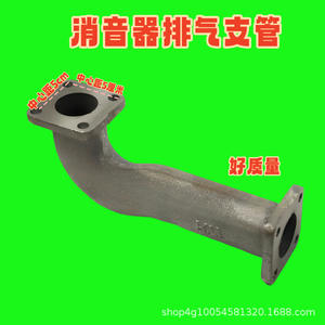 อะไหล่ท่อไอเสียรถแทรกเตอร์ฉางโจวตงเฟิง 304-604 รวมถึงท่อเก็บเสียงและท่อแยกไอเสีย - Product Image 5