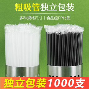 <b>Disposable</b> <b>Straws</b> Plastic 8 Mm Inner Diameter Straight Pipe For Party Use - Product Image 4