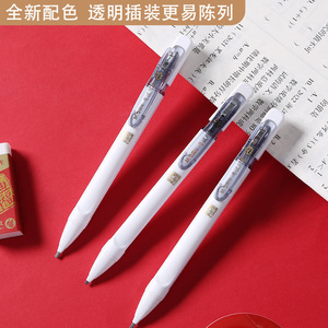 Lápiz Mecánico M&G Chenguang 2B Ampj6704, Lápiz para Rellenar Formularios de Examen, Lápiz para Colorear, Material Escolar para Estudiantes - Product Image 4