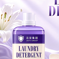 Lessive liquide en vrac OEM Violet à paroi droite, produits de lessive, parfum longue durée, fraîcheur, produits de nettoyage