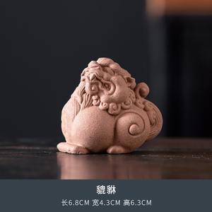 Animaux de compagnie de thé MSH infusés de la vitalité du bouillon de thé Ornements de décoration pour animaux de compagnie en porcelaine - Product Image 3