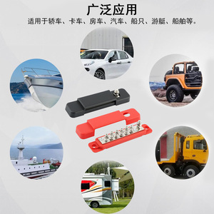 Barra de Distribución de 12 Canales, 150A, Alta Corriente, para Sistema Eléctrico de Caravana, Barco, RV, Nailon, Certificación CE - Product Image 4