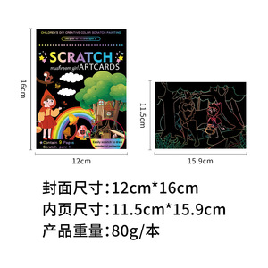 Cuaderno de graffiti transfronterizo, arte de rascar con motivos de recolección de setas para niñas pequeñas, educativo para niños y niñas de jardín de infancia - Product Image 4