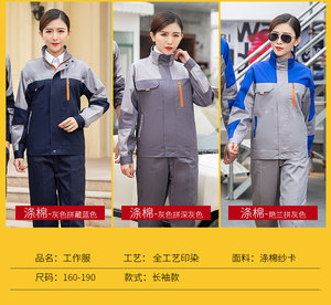 Welder's Uniform <strong>Long</strong> <strong>Sleeve</strong> Wear-resistant <strong>Paint</strong> Welding Dust-proof Labor protection Uniform Safety Clothing - Product Image 2