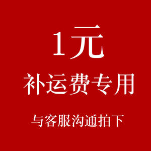 Depósito de muestra para inspección de martillos, origen Shandong, pago de diferencia, envío y ajuste de precio (enlace) - Product Image 5