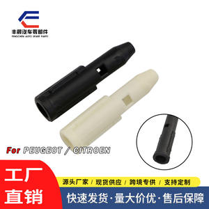 Pommeau de levier de vitesse en plastique pour voiture, manuel, Peugeot Citron, ergonomique, noir et blanc, FCXN F08 - Product Image 2