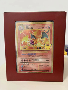 En stock : Coffret de présentation de figurine Charizard 2026 Anniversaire – Édition Premium S-Chinois pour revendeurs - Product Image 6