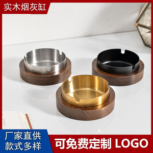 Cendrier en bois avec couvercle, insert en acier inoxydable de 9,8 cm, portable pour voiture, maison, bureau - Product Image 5