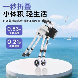 Foldable Wheeled <b>Walker</b> With Seat 0.83M Height 0.21M Thickness Adjustable For <b>Elderly</b> Mobility Aid - Product Image 1