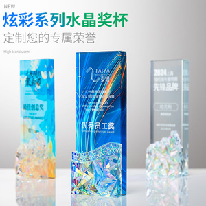 Crystal <b>Trophies</b> Laser <b>Engraved</b> Digital Printing Durable Conference Awards Business Gifts - Product Image 3