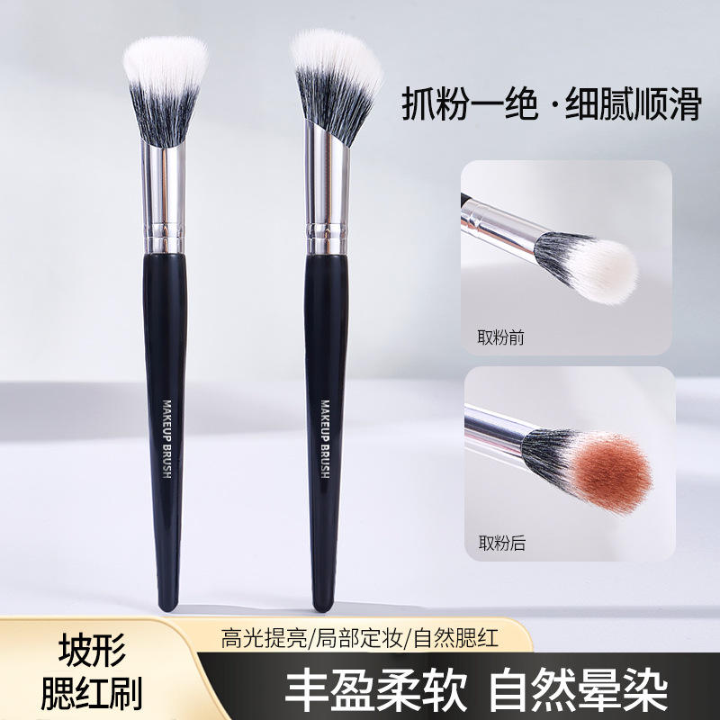 G1131แปรงปัดแก้มสัมผัสเมฆลาดชัน