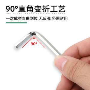 Hex Keys Set 8 Piece Metric L Shaped Allen Wrench Chrome Vanadium Steel Flat Head With Ring Keychain - Product Image 3
