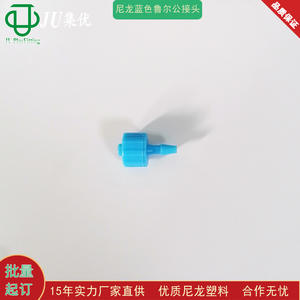 Connecteurs mâles Luer en plastique nylon de haute qualité, filetage intérieur bleu et violet, accessoires adhésifs, approvisionnement direct, burettes premium - Product Image 5