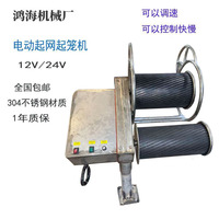 Treuil marin pour bateau de pêche, treuil hydraulique pour corde, dépanneuse, bateau de pêche, pêche au chalut