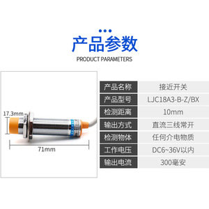 Capteur de proximité capacitif Chiib LJC18A3-B-ZBX DC 24V 36V normalement ouvert à bornes à vis pour détection de matériaux - Product Image 4