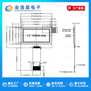 Jyc 1.3นิ้วโมดูลจอแสดงผล OLED CH1116 L1008อินเทอร์เฟซ SPI หน้าจอสีขาวดำ128x64 - Product Image 4