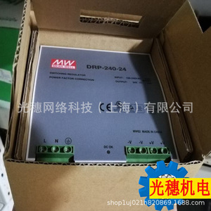 Mean Well Drp-240-48 240W 48V แหล่งจ่ายไฟแบบสวิตชิ่ง ติดตั้งบนราง Din แบบขาออกเดี่ยว สำหรับอุตสาหกรรม - Product Image 4