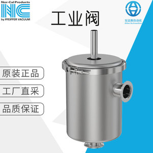 Piège à vapeur refroidi par eau FTN 4 0752 NWB pour pompe, à débit linéaire, pour eau, avec couvercle supérieur standard - Product Image 5