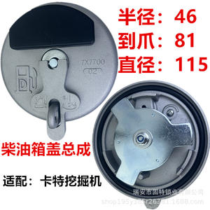 Tapa del tanque de combustible para excavadora Caterpillar E305, mango gris de aleación de aluminio para 320D 323B 325 329 330 336 349C - Product Image 3