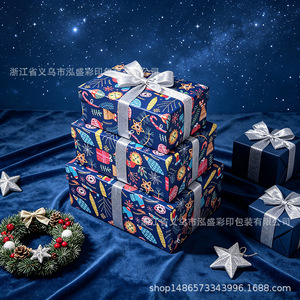 Factory Direct Sale Rectangular High-end gift box With Top And Bottom Cover, Christmas gift packaging box, Birthday gift box, Em