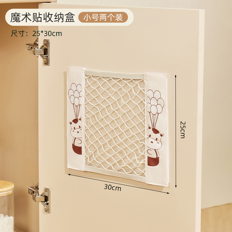 Garbage bag storage mesh bag [medium size] 2-pack