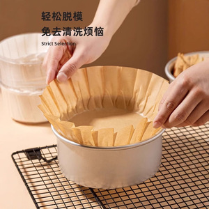 กระดาษรองอบบาสก์ทรงกระบอก เกรดอาหาร เคลือบน้ำมันซิลิโคน ใช้แล้วทิ้ง ไม่ต้องพับ อุปกรณ์ทำเบเกอรี่ - Product Image 3