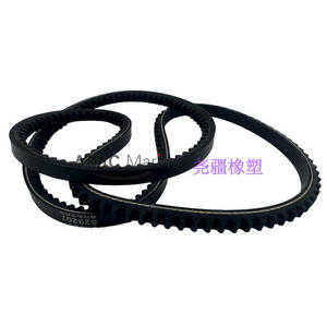 Correas en V para Motor Marino Mercury Compatibles con los Modelos 57-48120A1 57-48120Q1 57-48120 de 2 y 4 Tiempos - Product Image 3