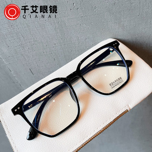 Gafas Qianai TR90 con Protección Anti Luz Azul, Montura Cuadrada Completa, Lentes de PC, Unisex, con Remaches M3-2131 - Product Image 2