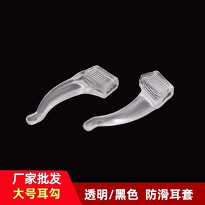 Eyeglasses Anti-Slip Silicone <b>Ear</b> Supports Transparent Simple Design For Children And Adults German Made - Product Image 4