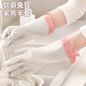Soft Rabbit Ear Household <b>Gloves</b> Waterproof Non Slip <b>Long</b> Length Kitchen Cleaning <b>Gloves</b> For Dishwashing Laundry - Product Image 4