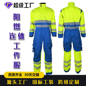 Combinaisons ignifuges jaunes et bleues fluorescentes, vêtements de travail pour le secteur pétrolier, la soudure, l'exploitation minière, les chantiers navals, vêtements de sécurité - Product Image 3