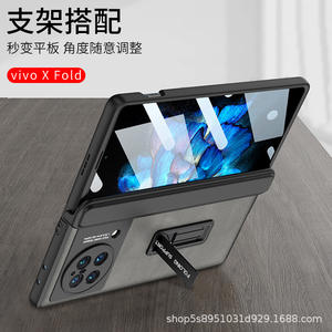 Convient pour Vivoxfold Phone Case Full Cover <span class=keywords><strong>Film</strong></span> - Body Magnetic Suction Matte Folding Protective Xfold Plain Leather - Product Image 2