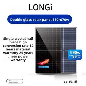 ขายตรงจากโรงงาน แผงโซลาร์เซลล์ Longji คุณภาพสูง 450W-600W โมโนคริสตัลไลน์ ได้รับ<span class=keywords><strong>การ</strong></span>รับรองมาตรฐาน TUV แบบ Half Cell - Product Image 3