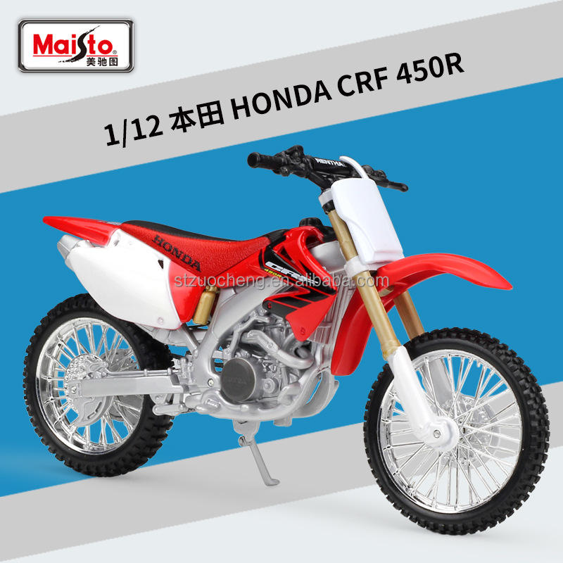 ฮอนด้า CRF450R