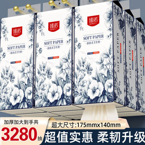 Zhennuo <b>Soft</b> Paper Hanging Toilet Paper 12 Packs Wall Mounted Rectangular <b>Boxed</b> Tissue Paper Household Use - Product Image 3