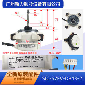Sic <b>Motors</b> Brush <b>Dc</b> <b>Motor</b> 80mm Flange Mount Permanent Magnet Ip54 Totally Enclosed For Industrial Use - Product Image 4
