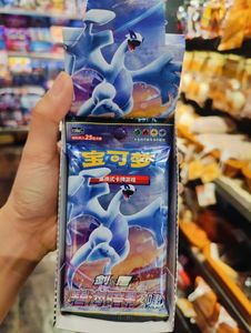 Officiële Sword & Shield Pokemon Shadow of the Blue Sea pokemon CS6A Originele echte verzamelkaart met flitskaart Zeldzame kaart - Product Image 2