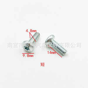 Pernos Torx de Cabeza Redonda Shuangxuan M5 5x14 5x16 de Acero para Fijaciones de Parachoques y Guardabarros de Motor - Product Image 4