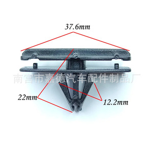Door Sill <b>Clip</b> 38mm X 15mm For Jeep Wrangler Grand Cherokee Chrysler 68039280-AA - Product Image 5