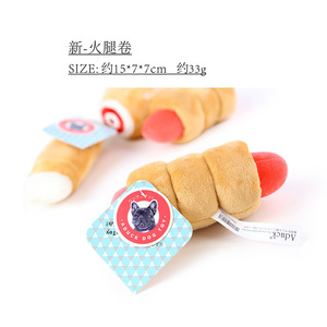 Jouets pour chiens Aduck, jouets pour animaux de compagnie, jouets de dentition, jouets qui font du bruit, jouets de dentition pour chiens / hot-dogs en forme de jambe de dinde - Product Image 2