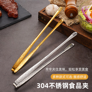 Nouvelles pinces de cuisson antidérapantes en acier inoxydable 304 à motif diamant, style doré allongé, pour steak, buffet, pain coréen et autres aliments - Product Image 2