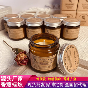 Bougie parfumée Northern Mu en cire de soja en forme de tasse, cadeau de mariage, cadeau d'anniversaire - Product Image 4