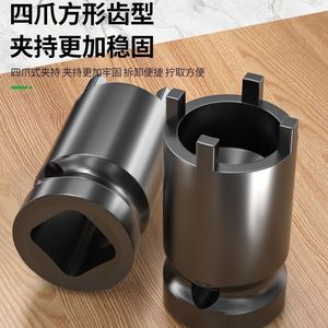 Llave de cuña de cuatro mordazas para amoladora angular, con accionamiento cuadrado de 1/2 pulgada, acabado en óxido negro, herramienta industrial para reparación automotriz - Product Image 5