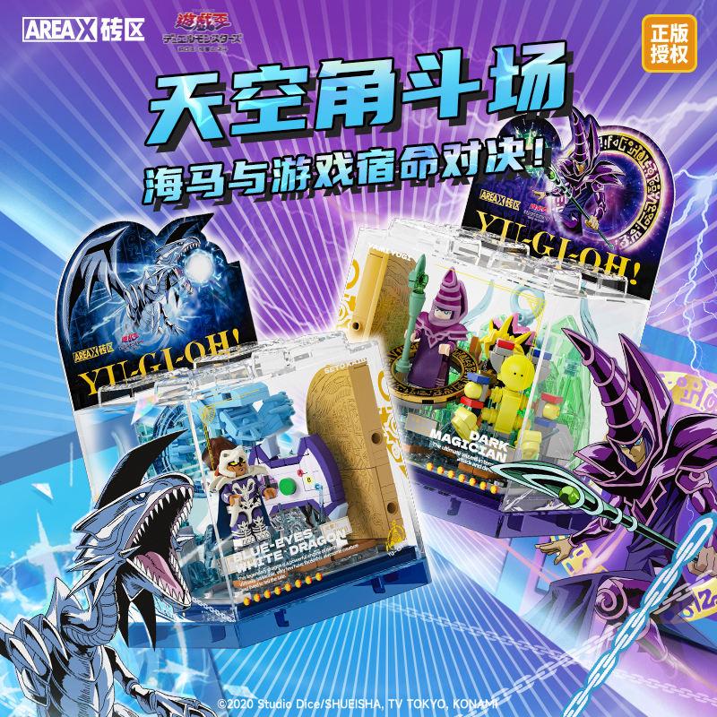 AREA-X AB0044-45 Building Block Set - Puzzle Fun & Learning