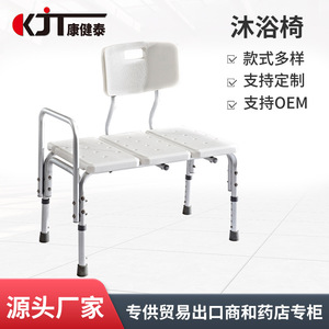 Silla de Ducha Plegable de Aleación de Aluminio KJT503 con Respaldo para Personas Mayores y con Discapacidad, Equipo de Seguridad para el Baño - Product Image 5