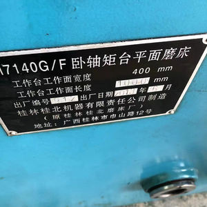 Guangxi 7140 Rectifieuse <span class=keywords><strong>hydraulique</strong></span> de surface métallique d'<span class=keywords><strong>occasion</strong></span> - Product Image 4