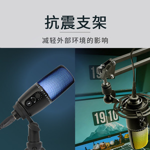 Microphone USB de jeu RVB de modèle privé Enregistrement muet à une touche Streaming en direct - Product Image 4